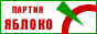 сайт ЯБЛОКО